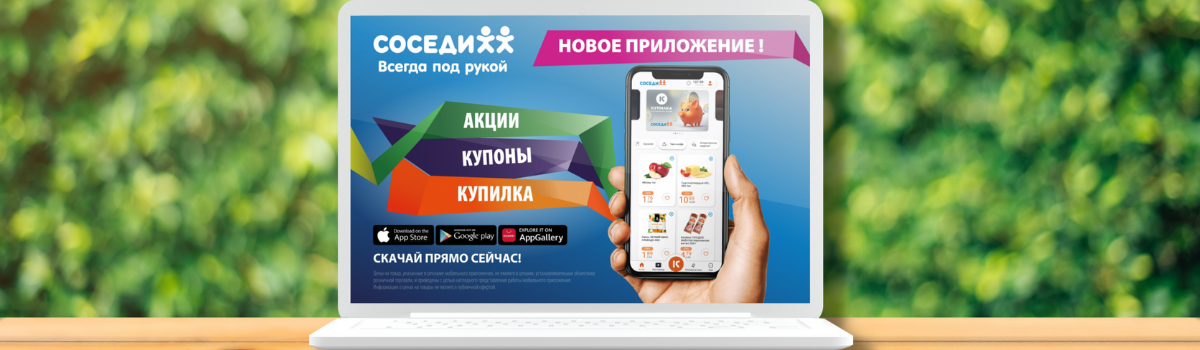 КУПИЛКА В ТВОЕМ ТЕЛЕФОНЕ!