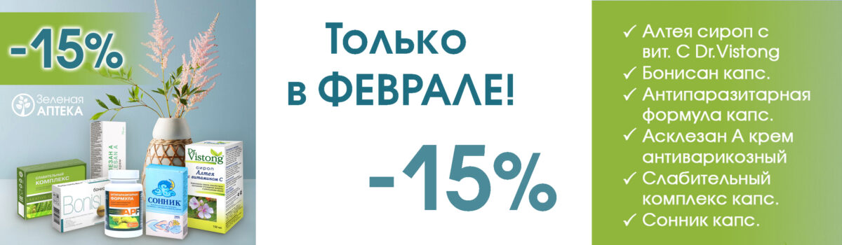 Любимые товары от РИА ПАНДА