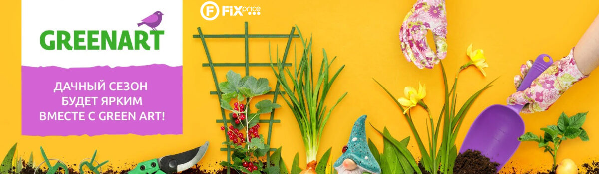 Ох уж эта дача!